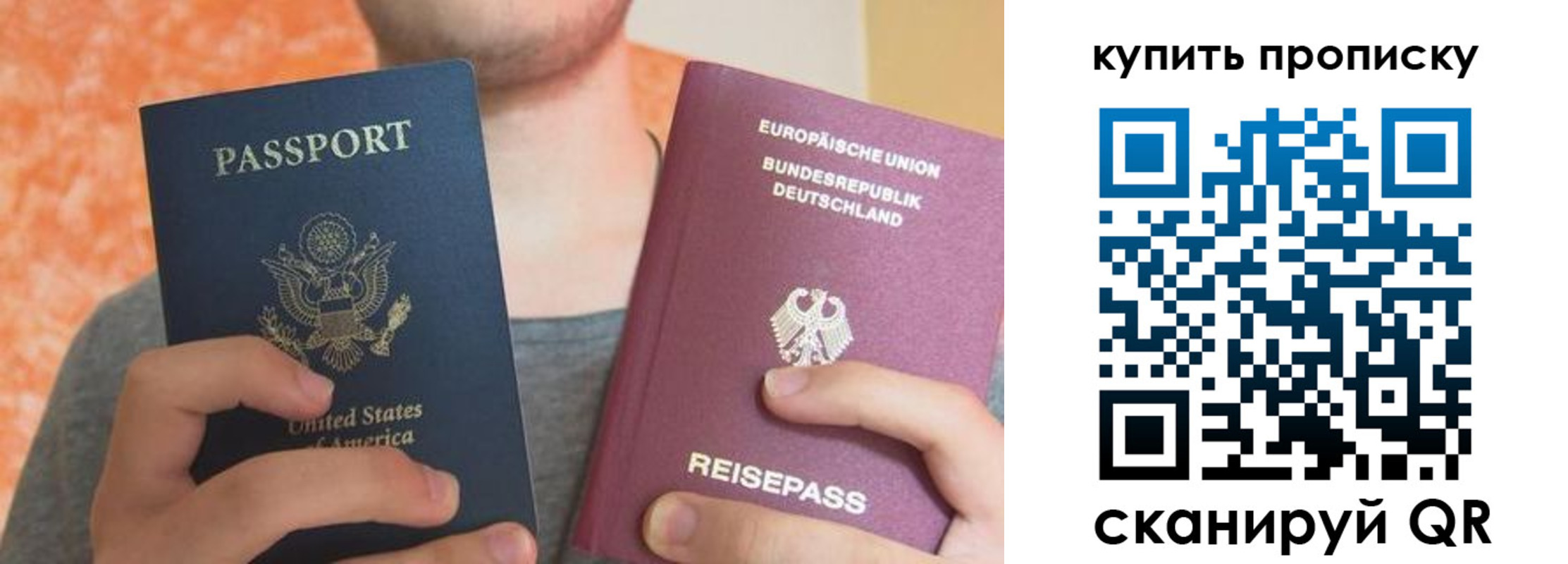 временная регистрация для школы в Белой Холунице