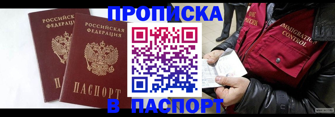 регистрация для школы в Белой Холунице